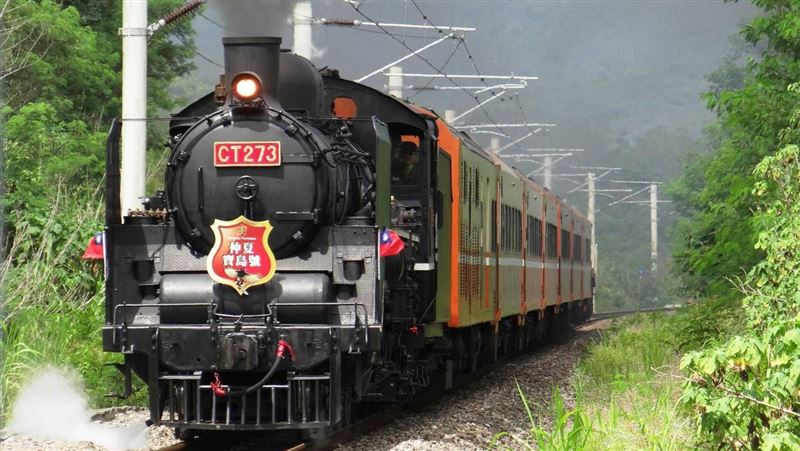 台鐵花東線中斷！仲夏寶島號退票規定出爐