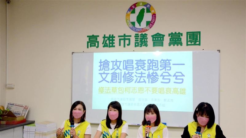 高雄湧言女將齊轟：滿腦政治、消費災民