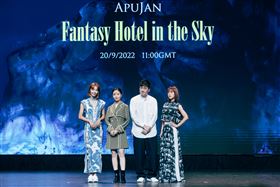 APUJAN春夏系列（業配勿用）