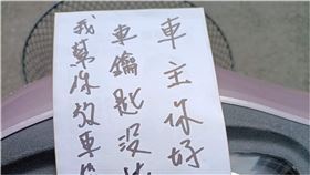 鑰匙,騎士,生意,鎖匠,老闆,好心,巡邏