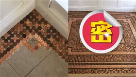 銅板,地板,閒人,有錢