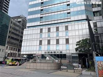 金管會開罰！台開財報逾期未補　吃72萬罰鍰