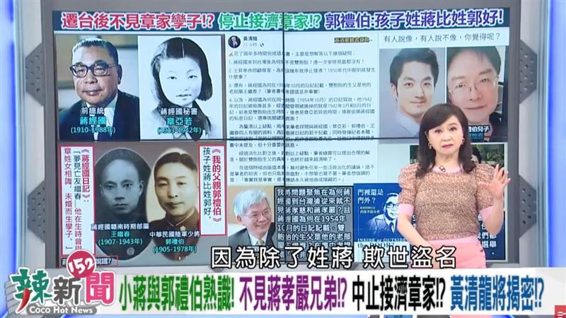 怒批蔣孝嚴世紀大騙子　周玉蔻再爆3特徵