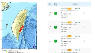 921一夜連4震　最大規模4.3、震度4級
