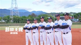 曾獲選新人王的職棒統一獅隊投手林其緯，去年被釋出後，今年轉任國中棒球隊教練，並受邀加入實境節目《超級王牌棒球隊》擔任教練。（圖／翻攝自臉書）