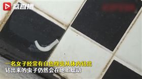 （圖／翻攝自江蘇新聞）