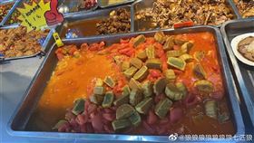 月餅 番茄https://weibo.com/2000082335/M5GA8iyw1?refer_flag=1001030103_