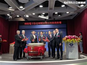▲精聯電子今轉上市。（圖／記者吳康瑋攝）