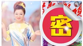 白冰冰(翻攝臉書)
