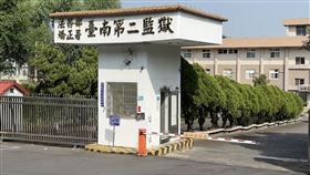 台南,監獄,聚眾,鞭炮,接風,大哥,假釋,衝突