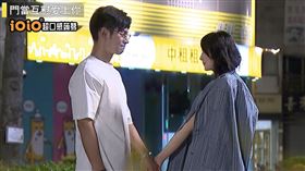  《門當互懟愛上你》楊子儀 阿喜（圖／翻攝自三立華劇YouTube）