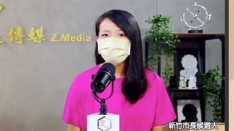 戰學歷被譙翻！高虹安首露面親發聲了