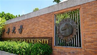 台灣2老牌大學停招！創校逾60年 校產全捐