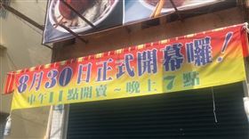 屏東,潮州,東港,公審,豬腳飯