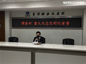 ▲潤泰新宣布砸17.48億參與潤泰全增資。（圖／記者吳康瑋攝）