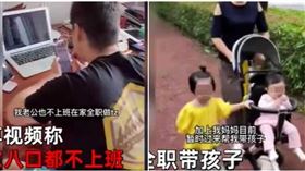  ▲ 女子在家帶小孩，老公在家做專職投資。（圖／翻攝《新浪新聞》）