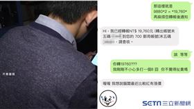 地圖製造 MakeWorld.tw授權使用