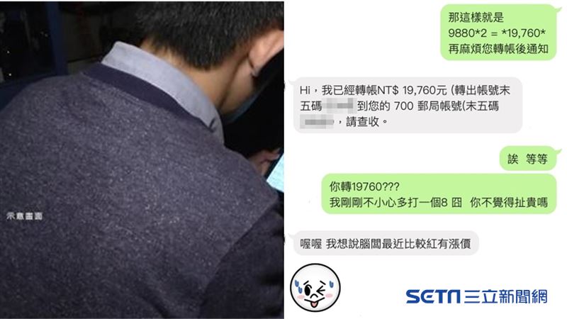 老闆衣服按錯價破萬賣　佛心客照付被讚翻