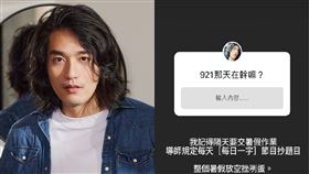 廉傑克曼,阿傑,921,地震,世代隔閡(翻攝自 jaychang0127)