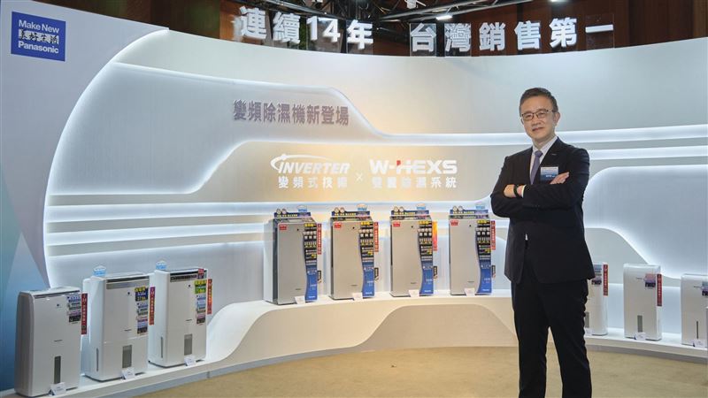 Panasonic讓每天多一點美好！秋季新品發布