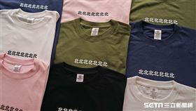 地圖製造 MakeWorld.tw授權使用