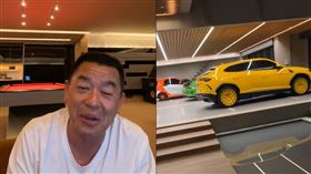 廖老大,館長,豪宅