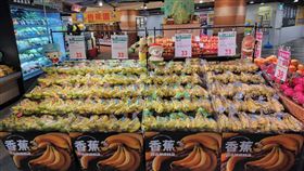 全聯支持本土蕉農，祭出3大優惠。（圖／業者提供）
