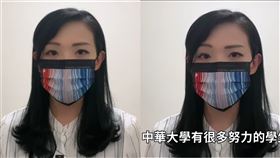 高虹安,聲明,字幕,中華大學,中華大學學生會,劉宇（圖／翻攝自「CHUSA 中華大學學生會」臉書）