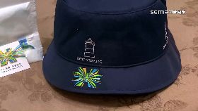 國慶小物.曝2400