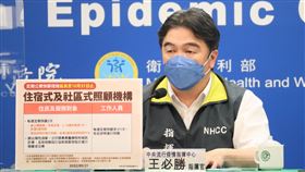 疫情高峰是上週三？王必勝認有可能。（圖／指揮中心提供）