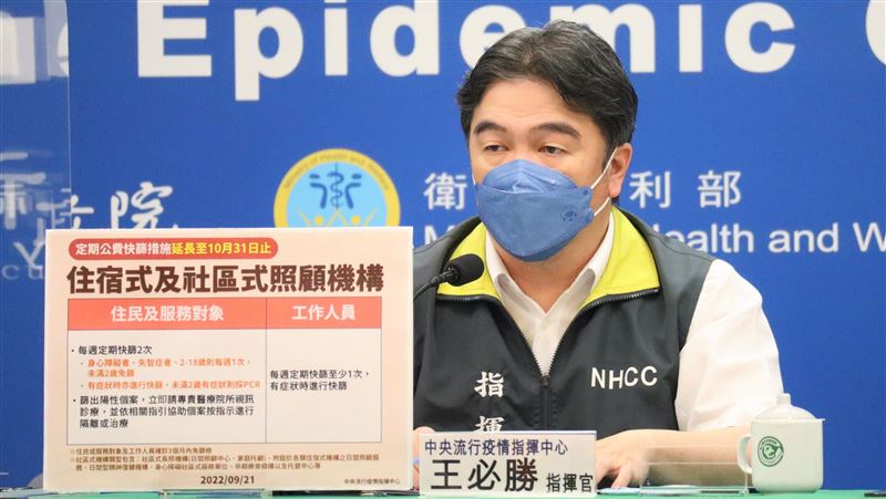 疫情高峰已過！提前「0+7」這周是關鍵