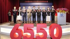 北極星藥業-KY掛牌上市。（圖／北極星藥業-KY提供）