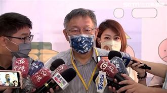 議員轟敬老金不發現金！柯P：滾回石器時代