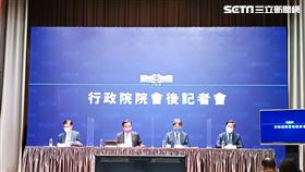 行政院會會後記者會。（圖／記者盧素梅攝影）