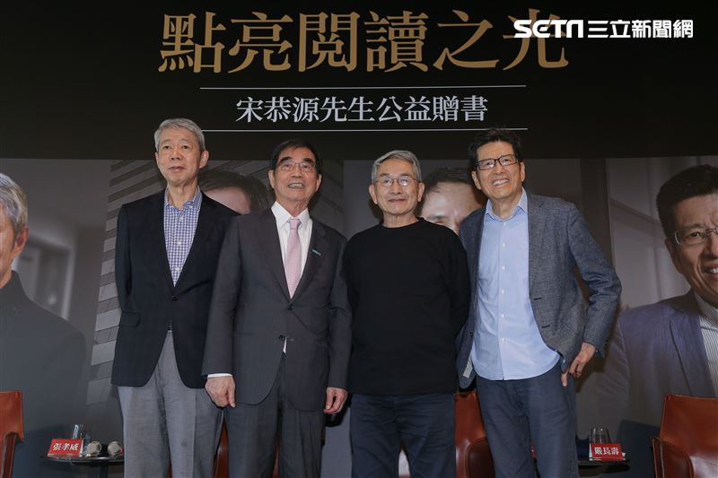 宋恭源先生出席公益贈書活動，邀請林懷民、嚴長壽、張孝威齊聚對談科技與人文。（圖／記者楊澍攝影）