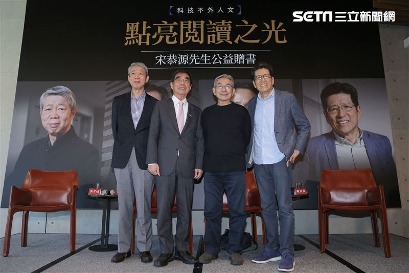 宋恭源先生出席公益贈書活動，邀請林懷民、嚴長壽、張孝威齊聚對談科技與人文。（圖／記者楊澍攝影）