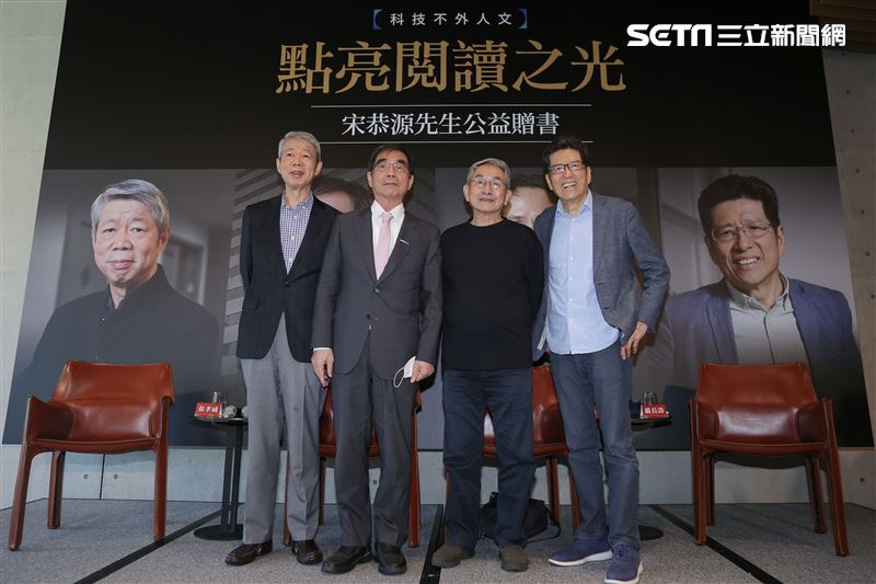 宋恭源先生出席公益贈書活動，邀請林懷民、嚴長壽、張孝威齊聚對談科技與人文。（圖／記者楊澍攝影）