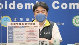 對於立委批評，王必勝回應「我是指揮官，不是誰的小弟。」（圖／指揮中心提供）