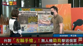 李正皓表示無人機是在台灣發展不對稱作戰中很重要的一環