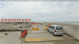 砍人,布袋商港北堤,改裝車,嘉義,翻攝google