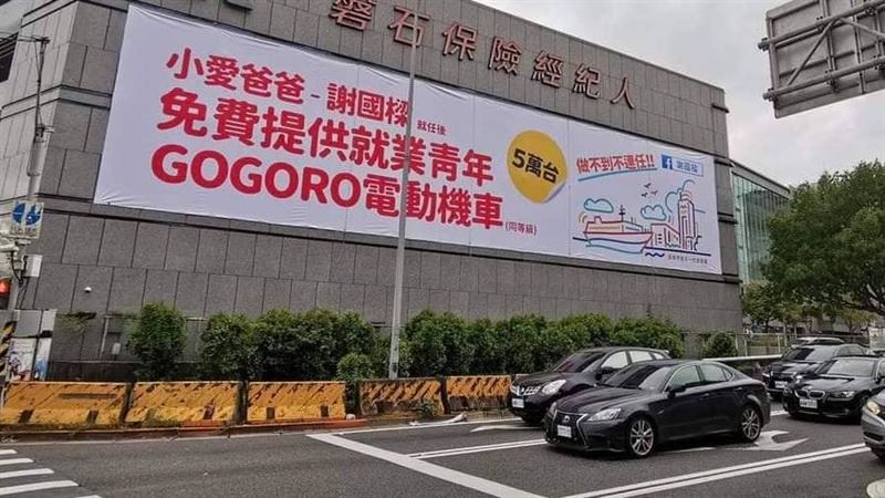 謝國樑稱沒針對品牌　林右昌貼文宣打臉