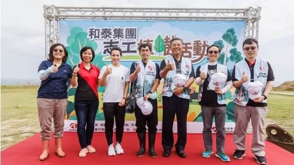 和泰集團志工Ｘ郭婞淳　植樹守護台灣海岸線