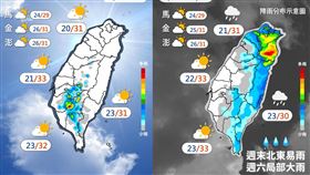 「報天氣 - 中央氣象局」說，明晚起東北風增強，北台、宜花東漸轉雨。（圖／翻攝自報天氣）