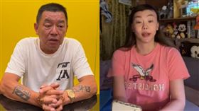 廖老大,法拉利姐,張婷婷,直播(翻攝自 臉書)