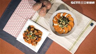 餐桌上的「平民天王」新北甘藷上菜！