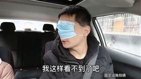 網約車,偷看,倒車鏡