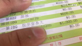 助兄妹捐款破千萬　車行老闆：栽培到大學