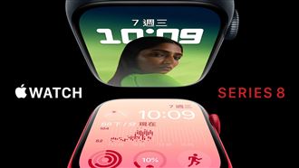 遠傳開賣Apple Watch 8 最高折4500元