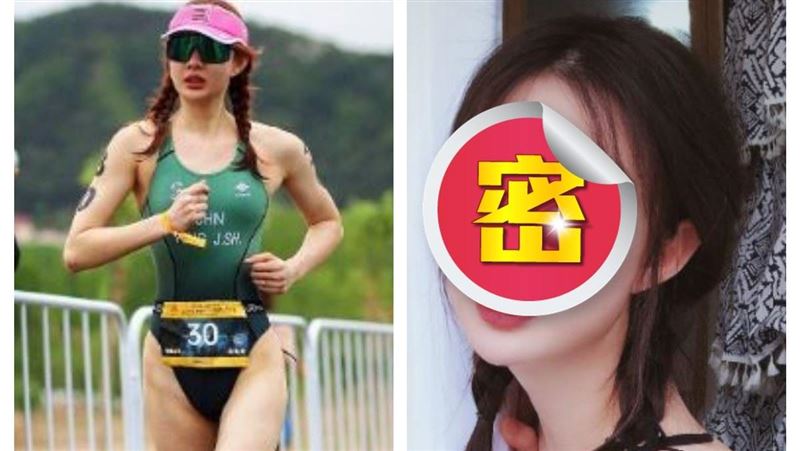 穿三角內衣參加比賽引熱議！網神出是她