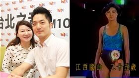 周玉蔻,蔣萬安,蔣孝嚴,張淑娟